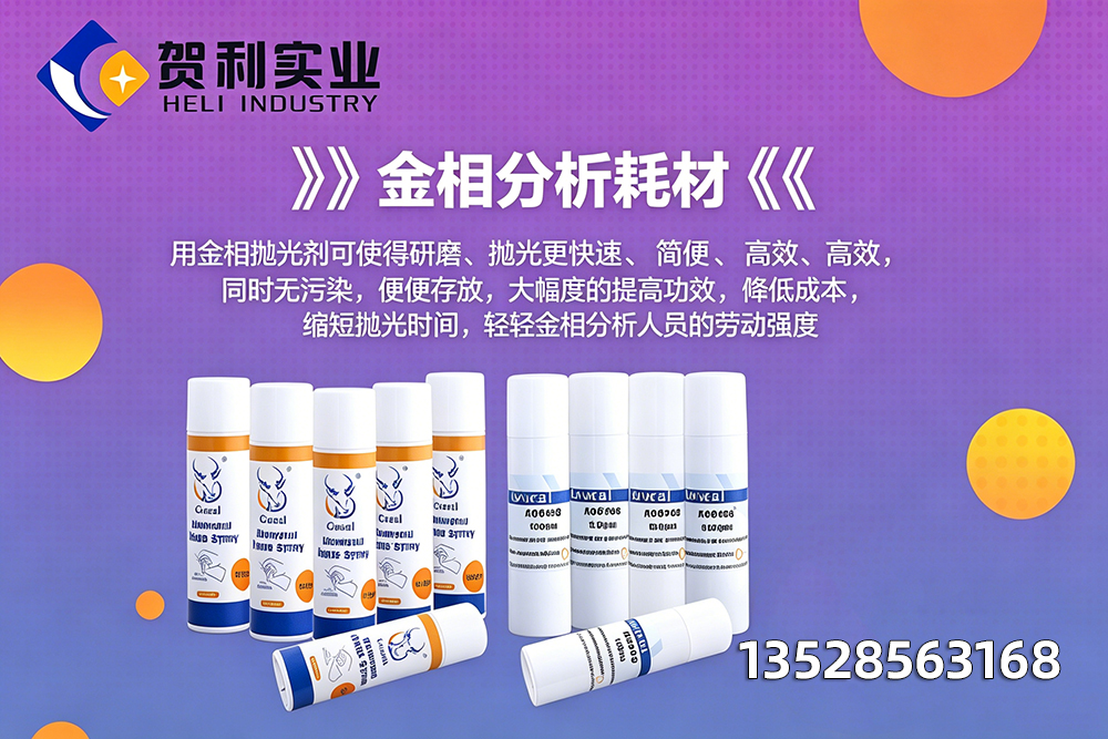 贺利实业汕头线上分站